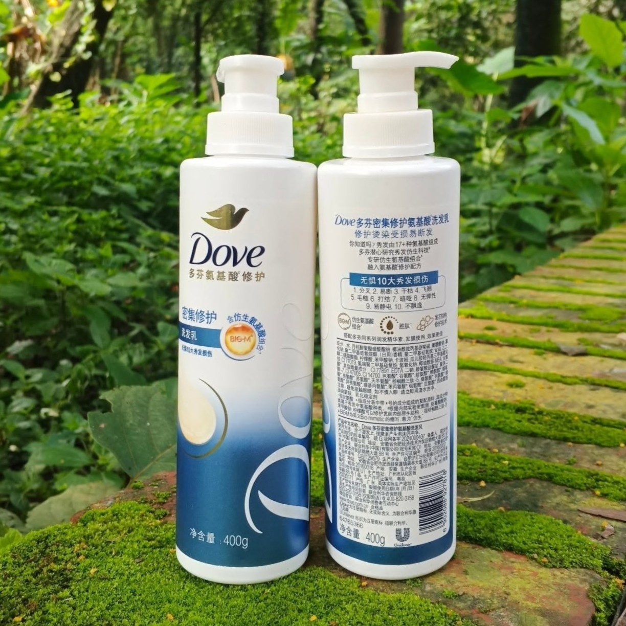 Dove Intensive Repair Damaged Hair Care Shampoo - 400g (Pump Bottle) - Ario Mart