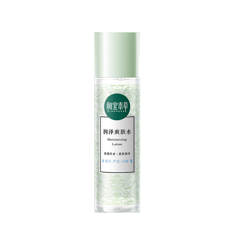 Inoherb Moisturizing Lotion 200ml – Deep Hydrating Facial Lotion - Thumbnail